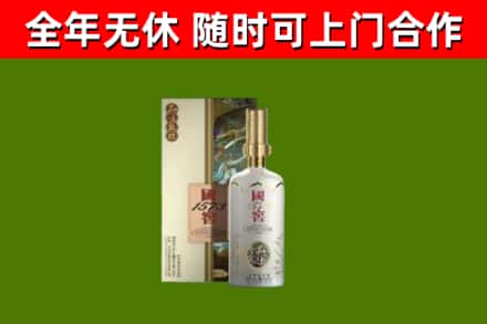 巴塘回收国窖1573价格