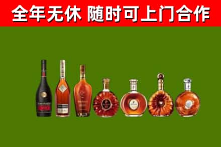 巴塘回收洋酒