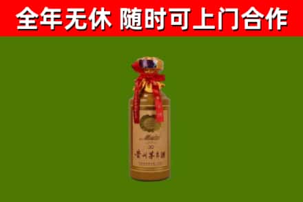 巴塘回收30年茅台酒