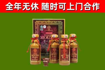 巴塘回收50年份茅台