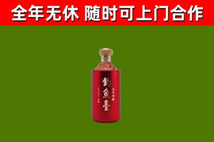 巴塘回收钓鱼台