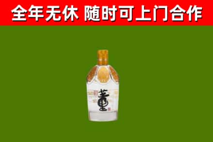 巴塘回收董酒