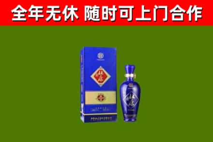 巴塘回收杜康