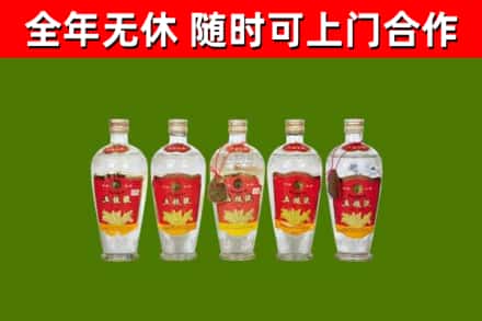 巴塘烟酒回收公斤五粮液.jpg