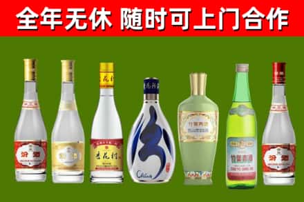 巴塘回收老汾酒
