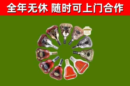 巴塘回收XO
